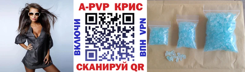 хочу наркоту  Дудинка  Альфа ПВП кристаллы 