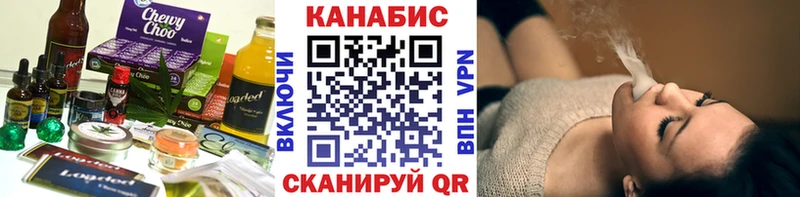 купить наркотики цена Дудинка Еда ТГК марихуана