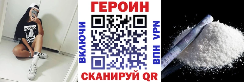 Героин VHQ Дудинка