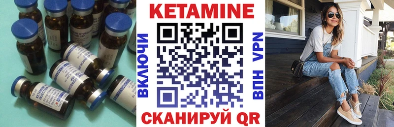 КЕТАМИН VHQ  Дудинка 