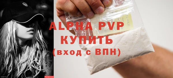 ГАЛЛЮЦИНОГЕННЫЕ ГРИБЫ Верея