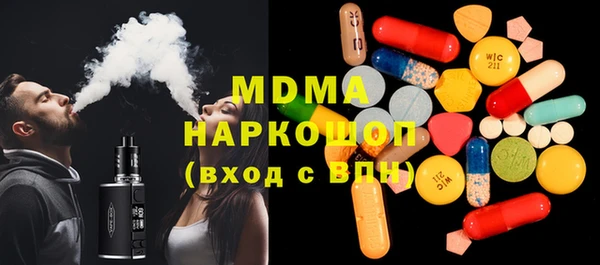 марихуана Верхний Тагил