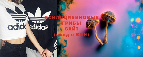 гашишное масло Беломорск