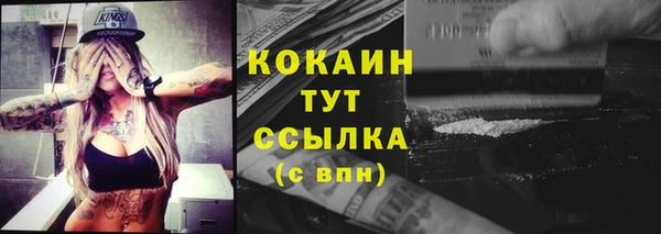 марки lsd Богородицк