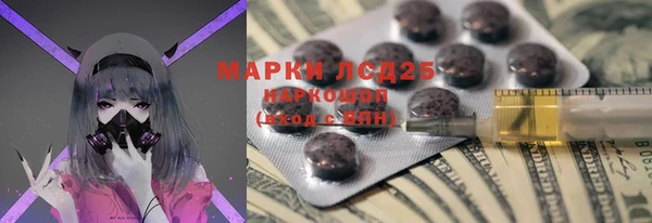 марки lsd Богородицк