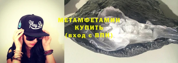 мескалин Верхнеуральск