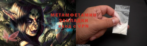 марихуана Верхний Тагил