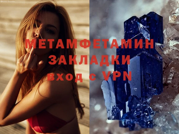 марки lsd Богородицк