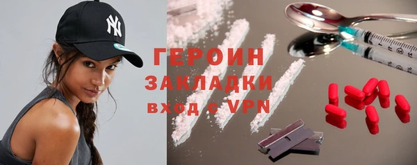ГАЛЛЮЦИНОГЕННЫЕ ГРИБЫ Верея