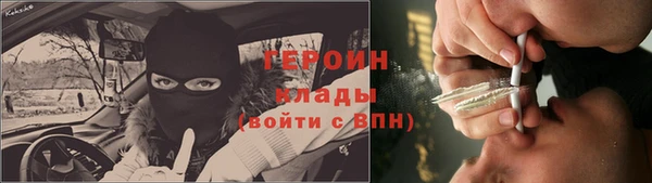 марки lsd Богородицк