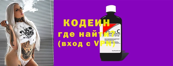 мефедрон мука Богданович