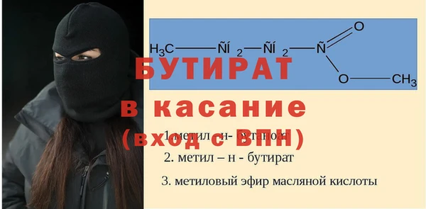 мефедрон мука Богданович