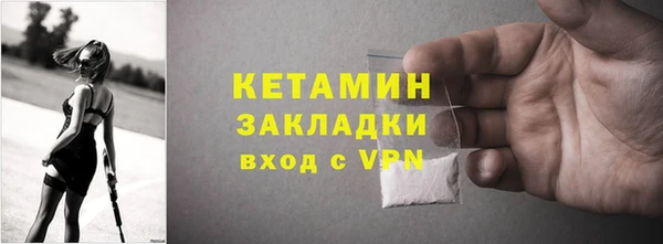 мефедрон мука Богданович