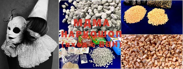 марки lsd Богородицк