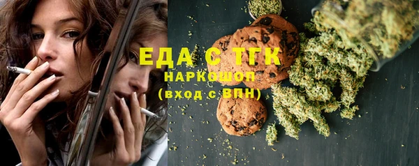 мефедрон мука Белокуриха
