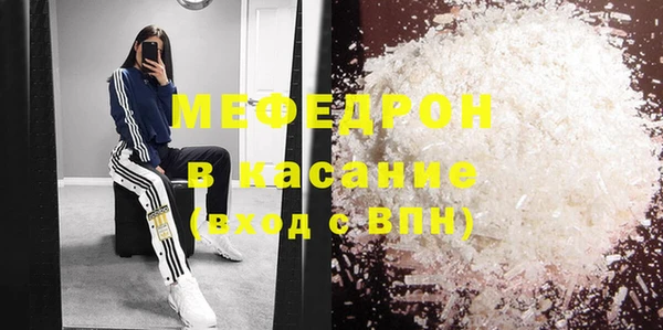 мефедрон мука Богданович