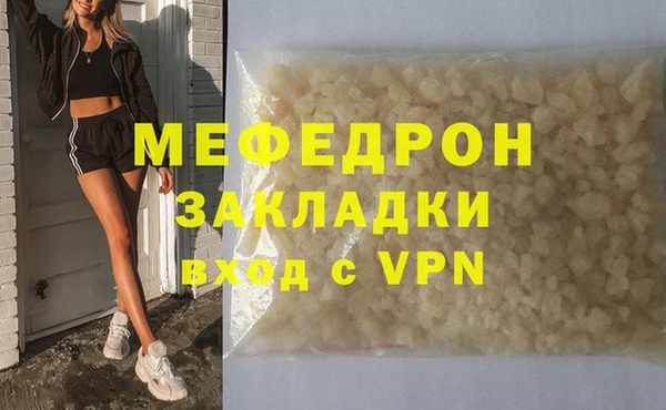 марки lsd Богородицк