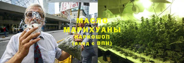марихуана Верхний Тагил