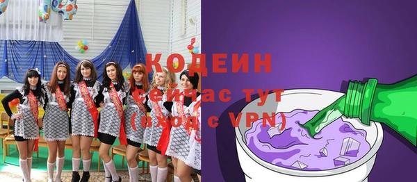 мефедрон мука Богданович