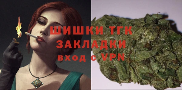 марихуана Верхний Тагил
