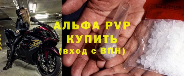 мефедрон мука Богданович