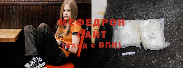 мефедрон мука Богданович