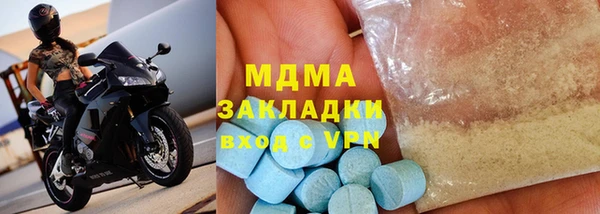 гидропоника Богородск