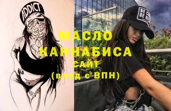 мефедрон мука Богданович