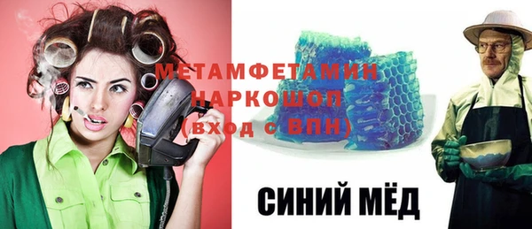 марки lsd Богородицк
