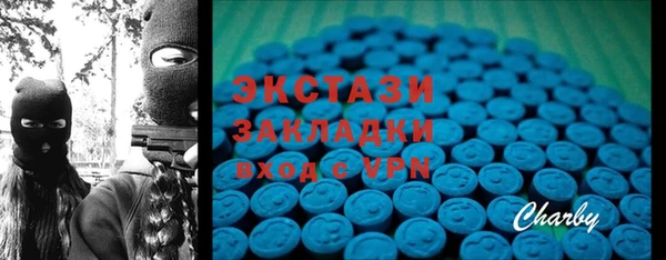 гидропоника Богородск