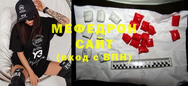 ГАЛЛЮЦИНОГЕННЫЕ ГРИБЫ Верея
