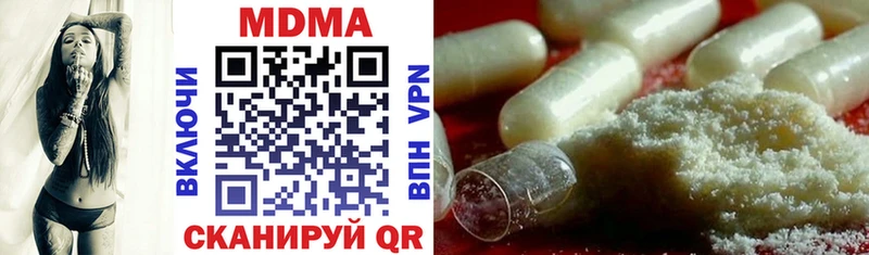 MDMA кристаллы  Дудинка 