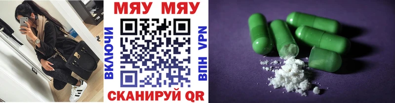 Мефедрон кристаллы  mega сайт  Дудинка 