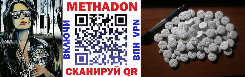 МЕТАДОН кристалл  закладки  Дудинка 