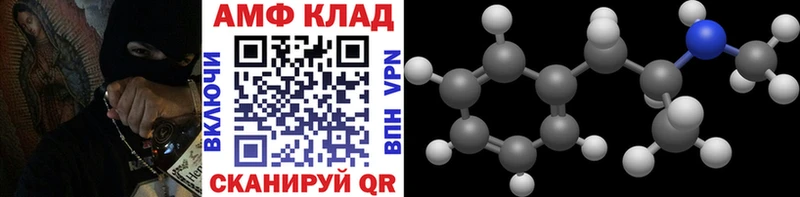 Метамфетамин кристалл  Дудинка 