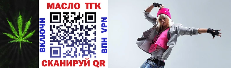 что такое   Дудинка  ТГК жижа 